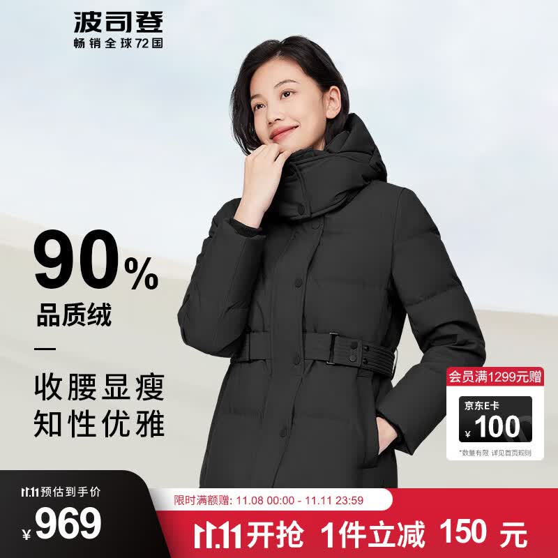 波司登BOSIDENG经典休闲系列羽绒服女冬季长款防风90绒外套 黑色8056 170/92A体重约110-130斤使用感如何?