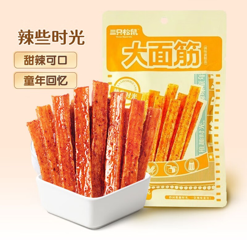 三只松鼠大面筋甜辣味袋面筋串豆皮怀旧小零食调味面制品 大面筋