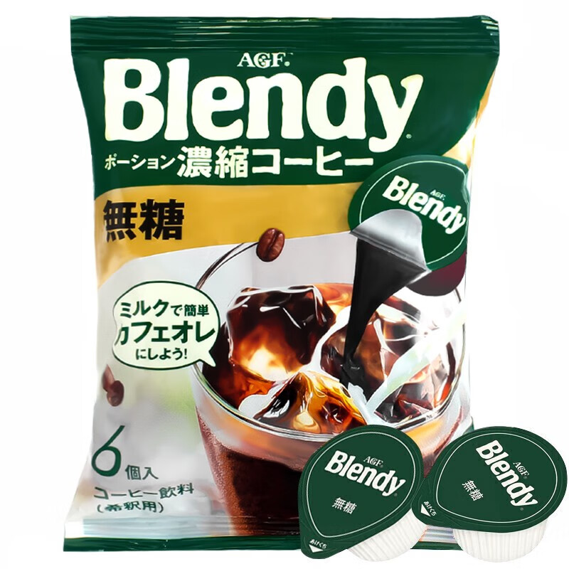 AGF 咖啡液 日本原装进口胶囊咖啡 布兰迪浓缩咖啡液 美式速溶黑咖啡 浓缩无蔗糖咖啡*1袋