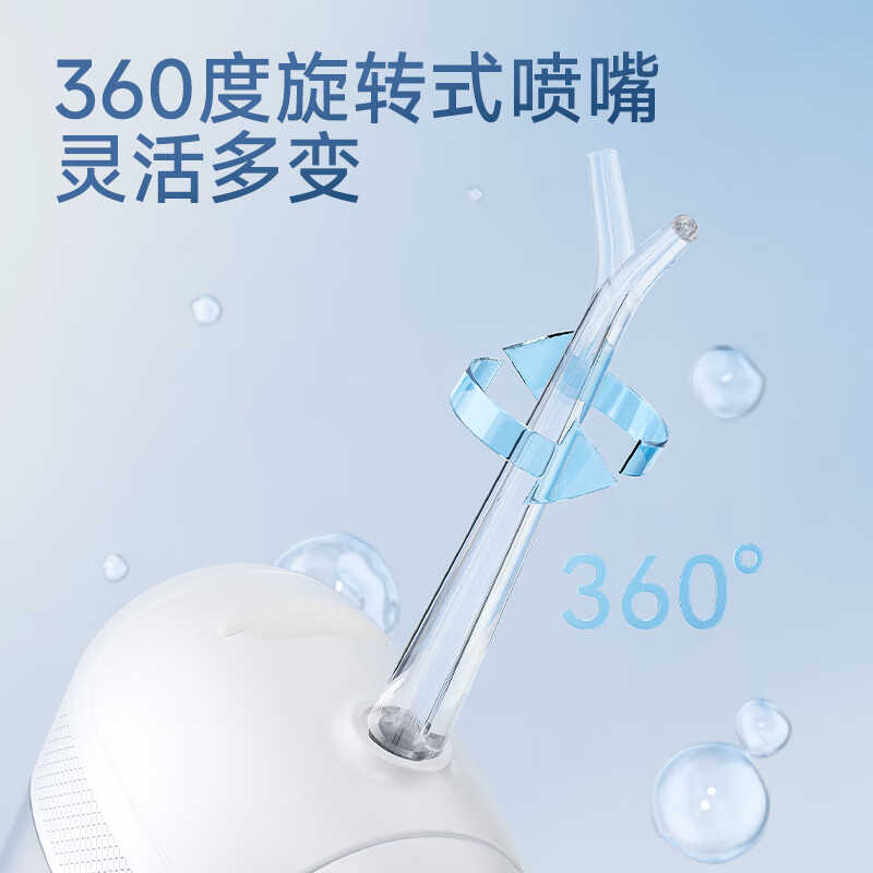 敏煌(MinHuang)冲牙器便携式家用洗牙器洁牙器水牙线牙结石充电便携式全身水洗正畸喷嘴教师节礼物送男女友 【顶配白】三档可调+高效脉冲+长续航 4支喷头