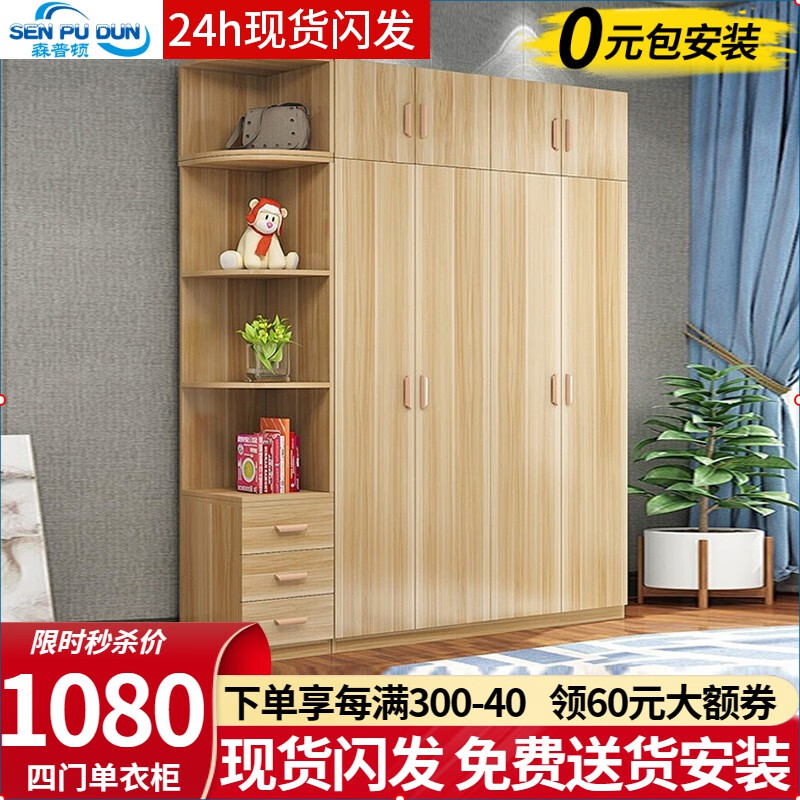 怎么查看京东衣柜历史价格|衣柜价格比较