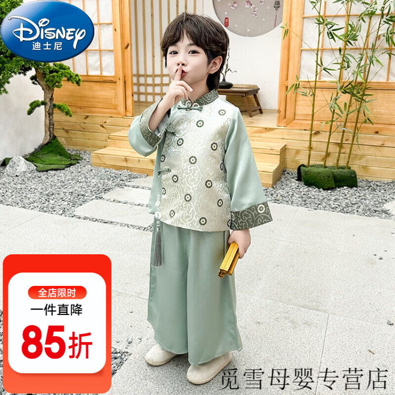 迪士尼（Disney）童装儿童汉服幼儿园中秋演出服春秋季中国风男女童唐装超仙连衣裙 男童 90码（建议宝宝10-12公斤 24-36 京东折扣/优惠券