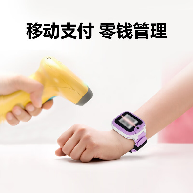 2025年电话手表怎么选？9款闭眼入不踩雷，实用又安心！-图片1