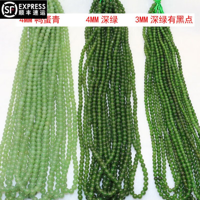 和田玉俄罗斯碧玉小圆珠项链配链带黑点一物一图低价处理量大 4mm深绿