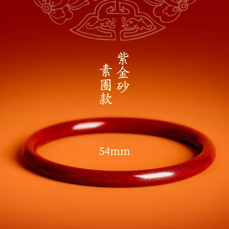 懂香帝高含量朱砂手镯女式高纯度天然原石心经叮当镯子手环女细礼物