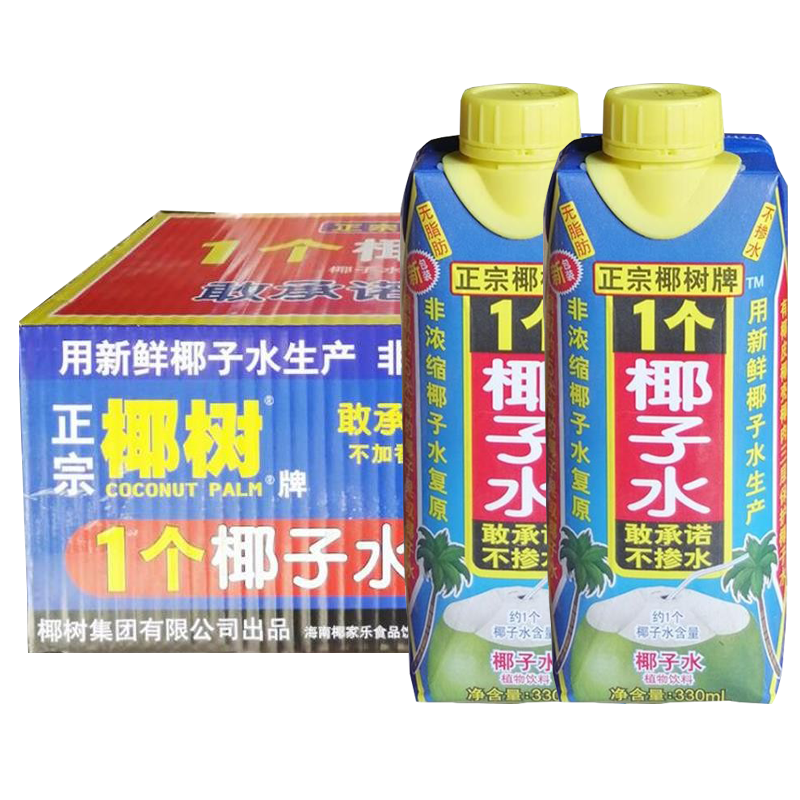 COCONUT PLAM 椰树 1个椰子水 330ml*24盒