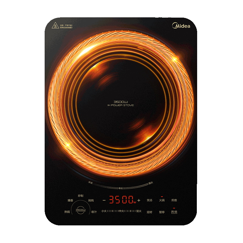 �������õ��¯ 3500W���ʼ��ô��ػ���4����ˮƽ�汬������� 8�����µ��¯ ��3500W���ʡ����ؿ�ح������ ���ʵ��¯ 333.05Ԫ