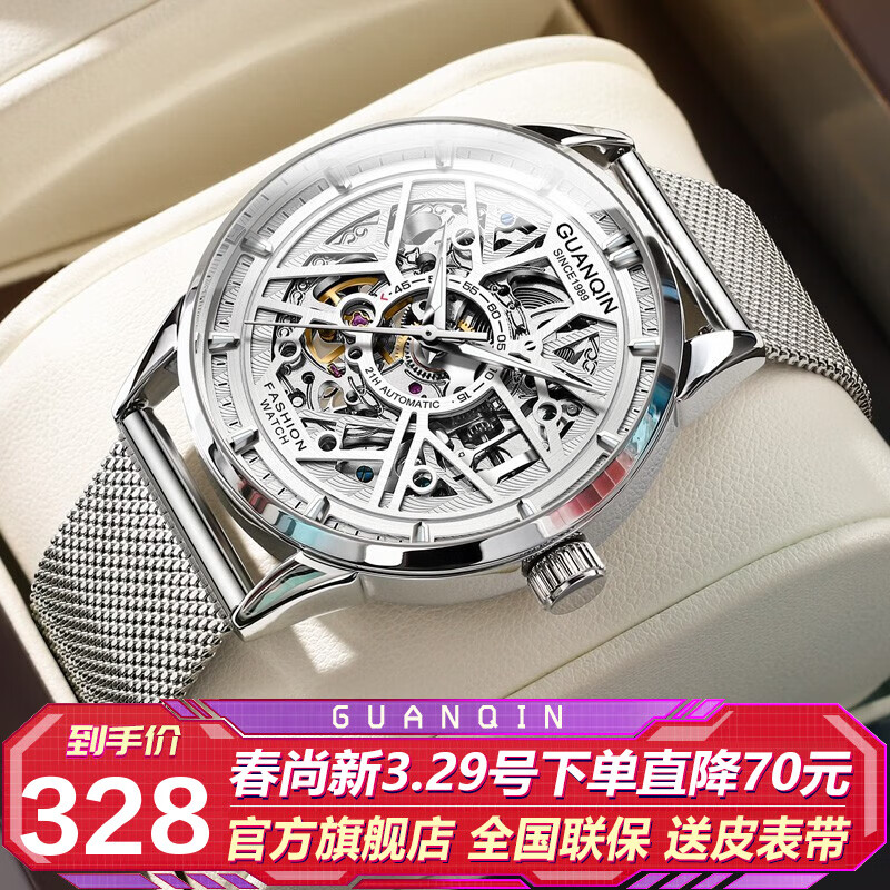 怎么看国表物品的历史价格|国表价格走势