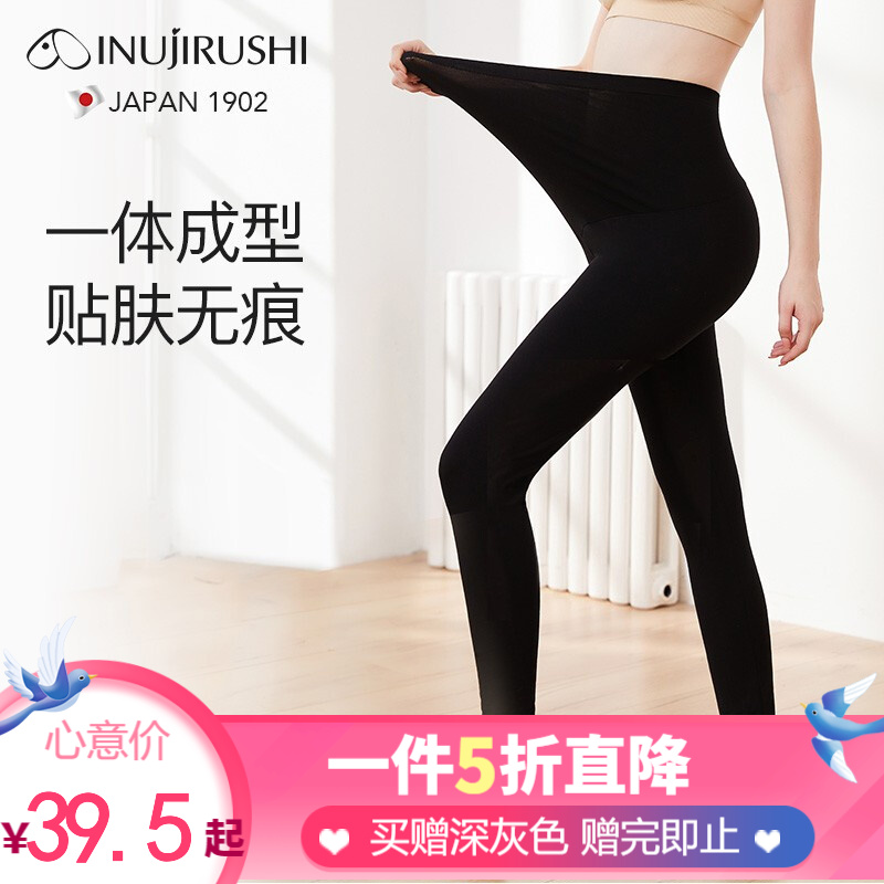 京东母婴玩具 2021-11-21 - 第14张 | 最新购物优惠券 京东母婴玩具 2021-11-21 - 第14张 | 最新购物优惠券