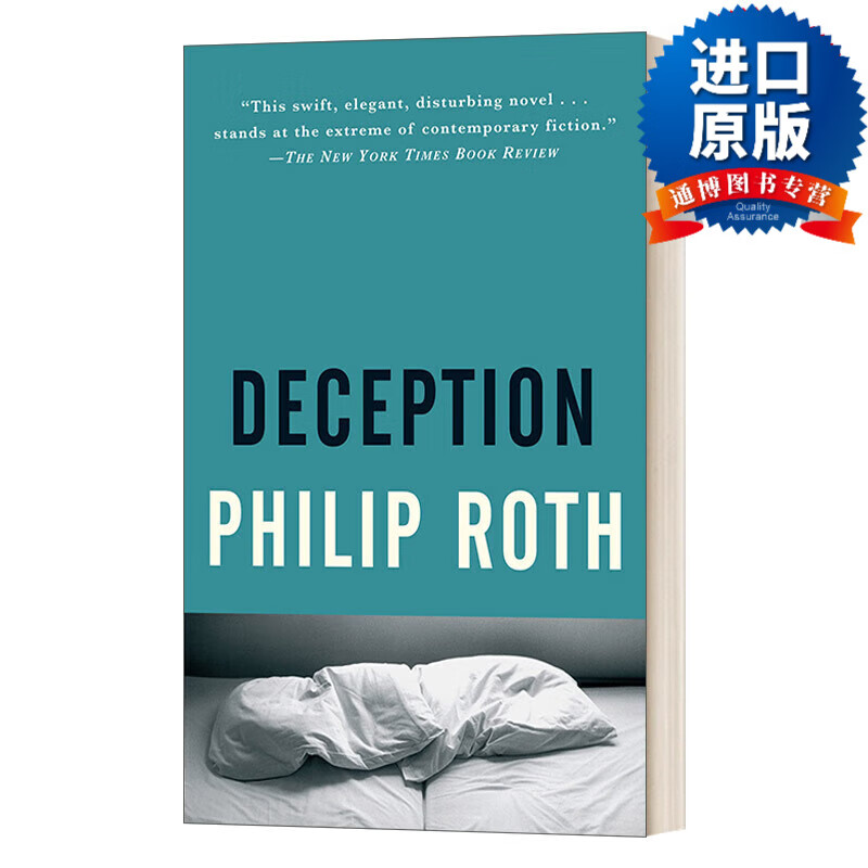英文版 deception 欺骗 philip roth菲利普·罗斯 英文原版 进口原版