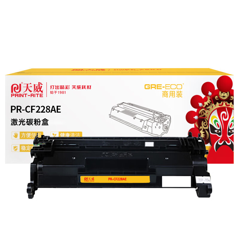 黑色 适用hp m403dw m427fdn m427fdw m403dn m427dw打印机硒鼓 3000