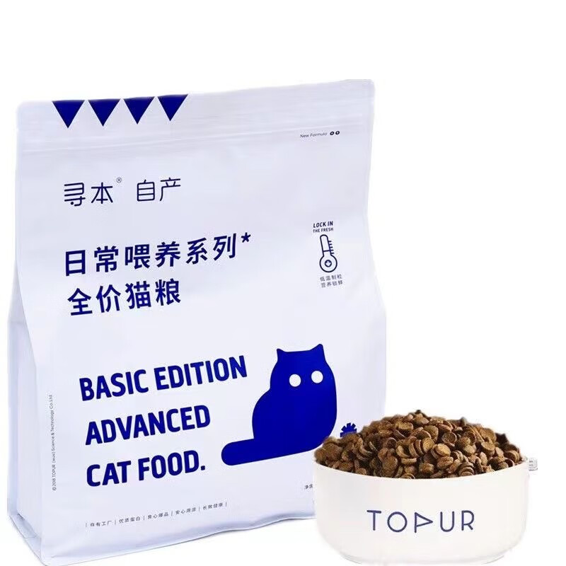 寻本2kg猫粮日常喂养65升级款幼成猫无谷英美短营养增肥发腮8 猫粮2kg