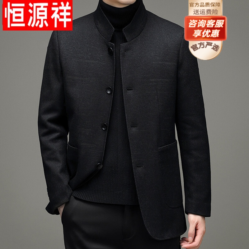 男士毛呢大衣秋冬立领加厚羊毛呢夹克中年爸爸中山装外套 黑色 170