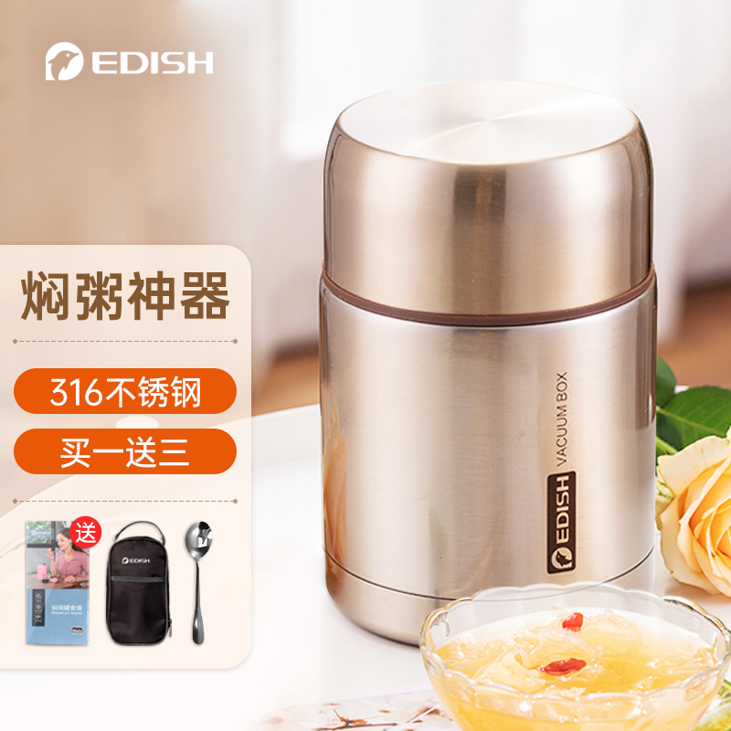 焖烧杯历史价格查询软件|焖烧杯价格历史