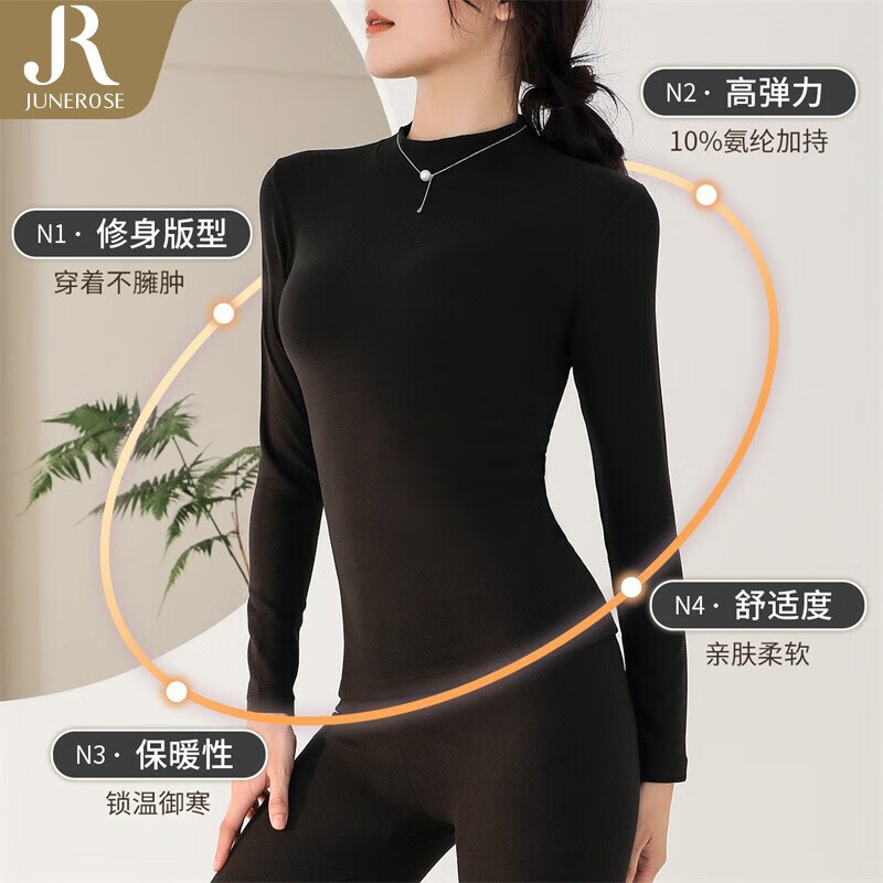 六月玫瑰 保暖内衣女秋冬新款磨毛绒款加厚秋衣秋裤保暖内衣套装 黑色 M