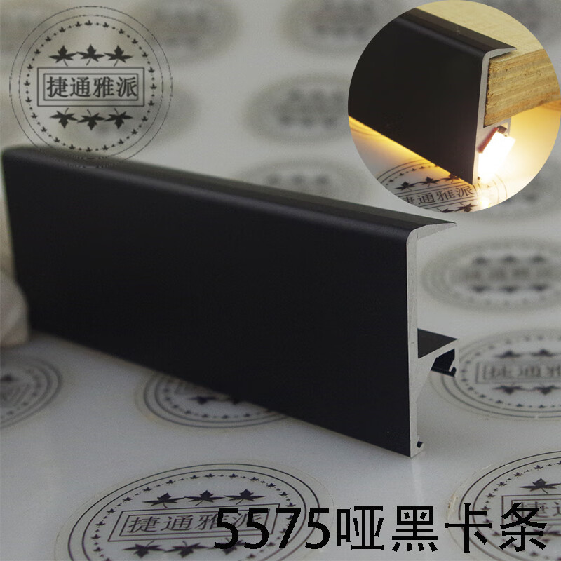 接运猫定制轻奢哑黑钛金古铜拉丝铝合金开放衣帽间书柜层板u形卡 哑黑