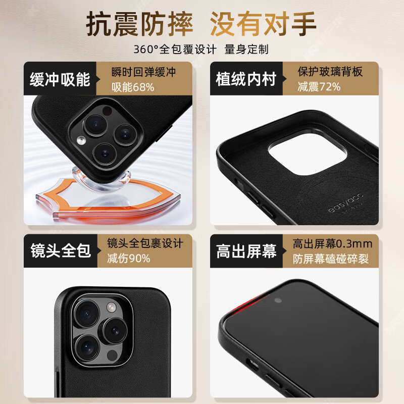 EasyAcc适用苹果iphone15promax手机壳14pro超薄高端轻奢商务真素皮保护套13磁吸全包防摔散热简约高级感 【简约-午夜黑】高级甄皮 强磁吸附 细腻触感 iPhone13 PRO