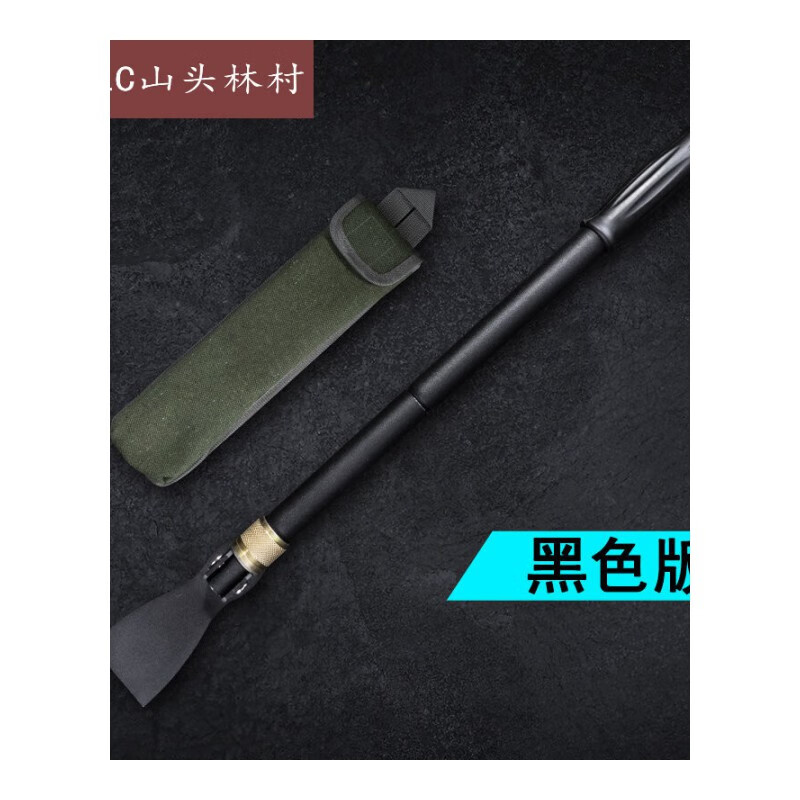 山头林村多功能折叠洋镐锄头野铁镐铁锹钓鱼铲探险洛阳铲 黑