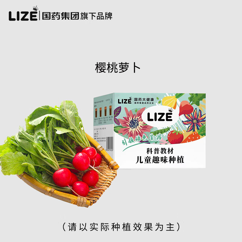 绿植盆栽报价走势|绿植盆栽价格走势