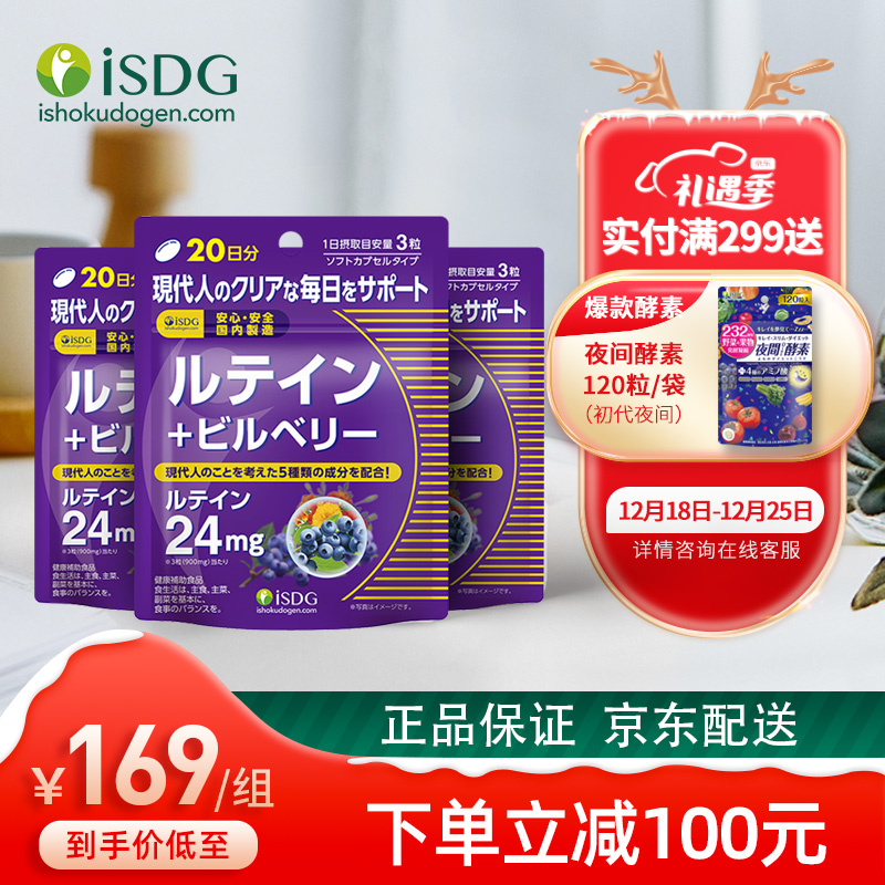 京东京东秒杀 2021-12-22 - 第6张 | 最新购物优惠券 京东京东秒杀 2021-12-22 - 第6张 | 最新购物优惠券