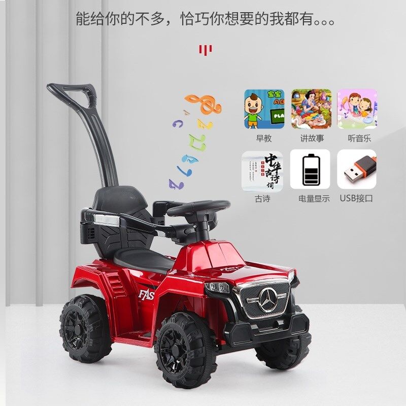 手推扭扭车哪个好？2026年这8款超受欢迎，孩子爱不释手，家长也放心