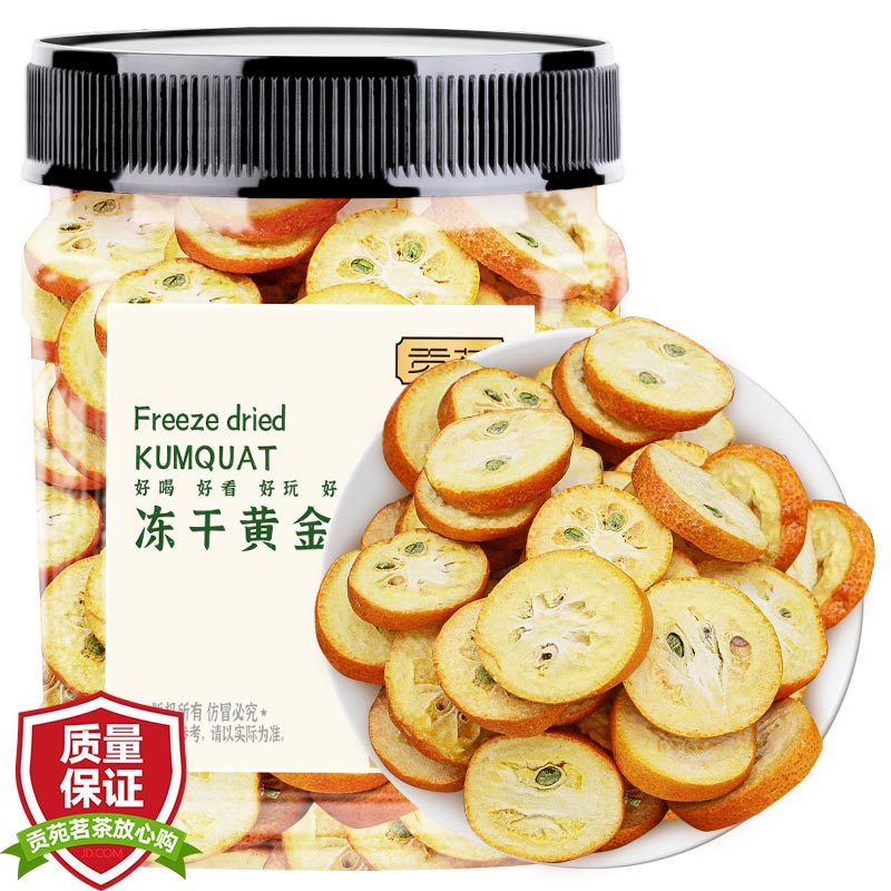 查看花草茶商品历史价格的网站|花草茶价格走势