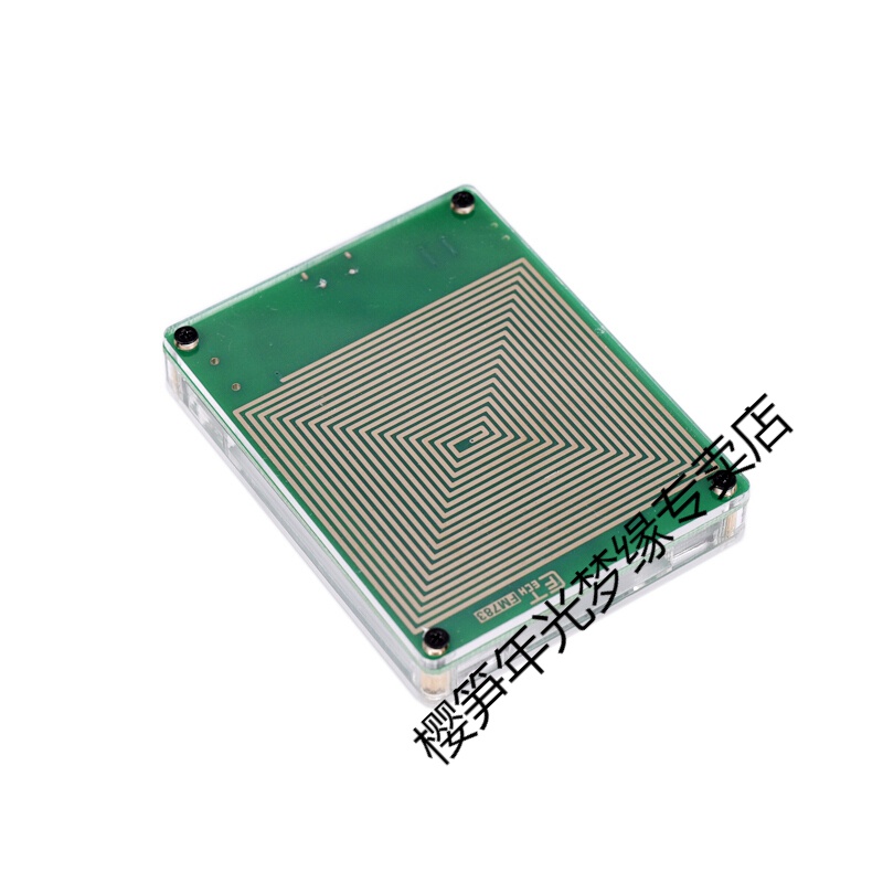 樱笋年光schumann舒曼波信号 7.83hz极低频脉冲发生器改善音质 充电款