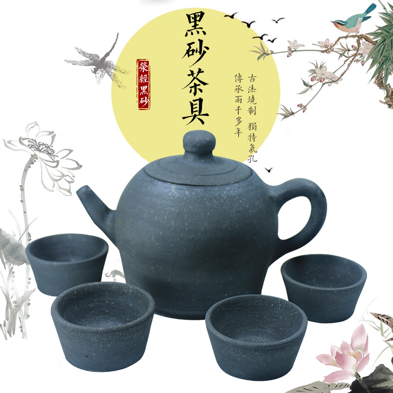 2022新款荥经砂器茶具 四川雅安荥经砂器 手工砂器黑砂茶壶 整套茶具