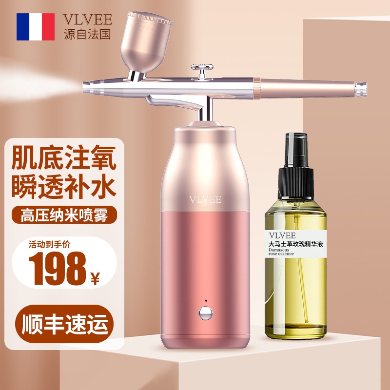 使用心得【VLVEE注氧仪】这款评测结果怎么样？优缺点有哪些？