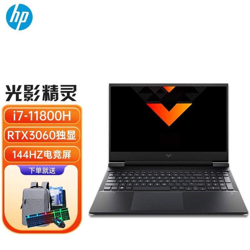 游戏笔记本电脑 电竞游戏本 i7-11800h 3060-6g 陨石黑 电竞屏 16g