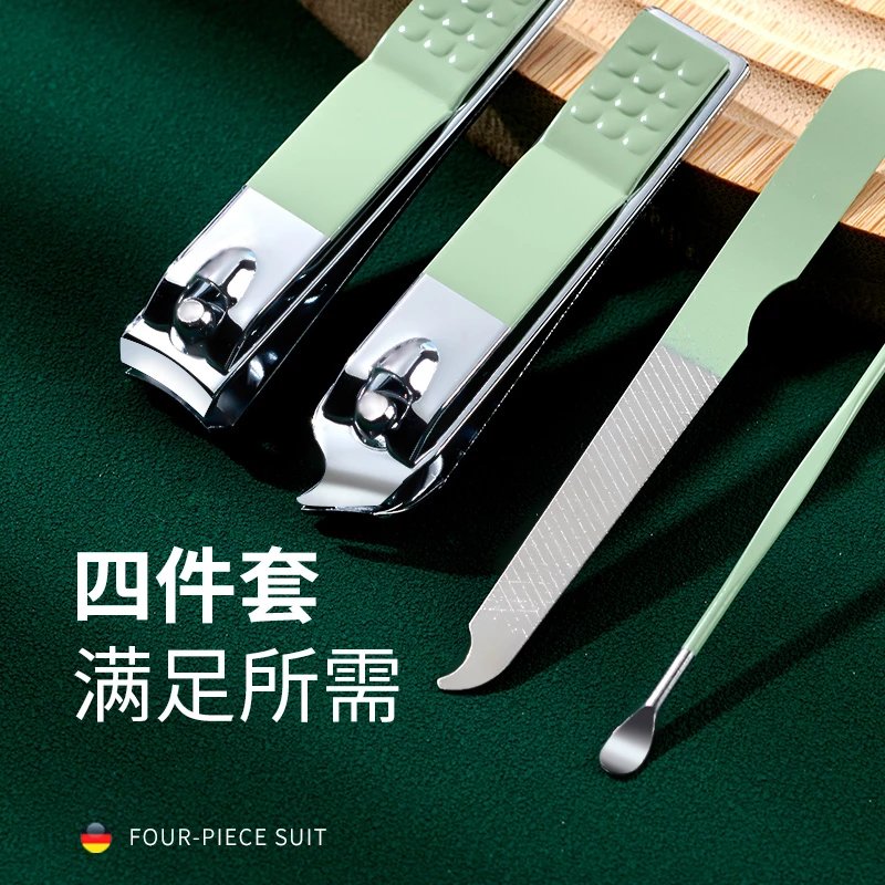 指甲剪指甲刀套装平口指甲钳斜口修甲刀成人家用剪甲工具女掏耳勺 指甲剪4件套(绿色)