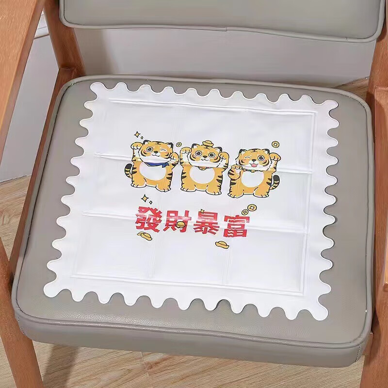 座垫查历史价格|座垫价格比较