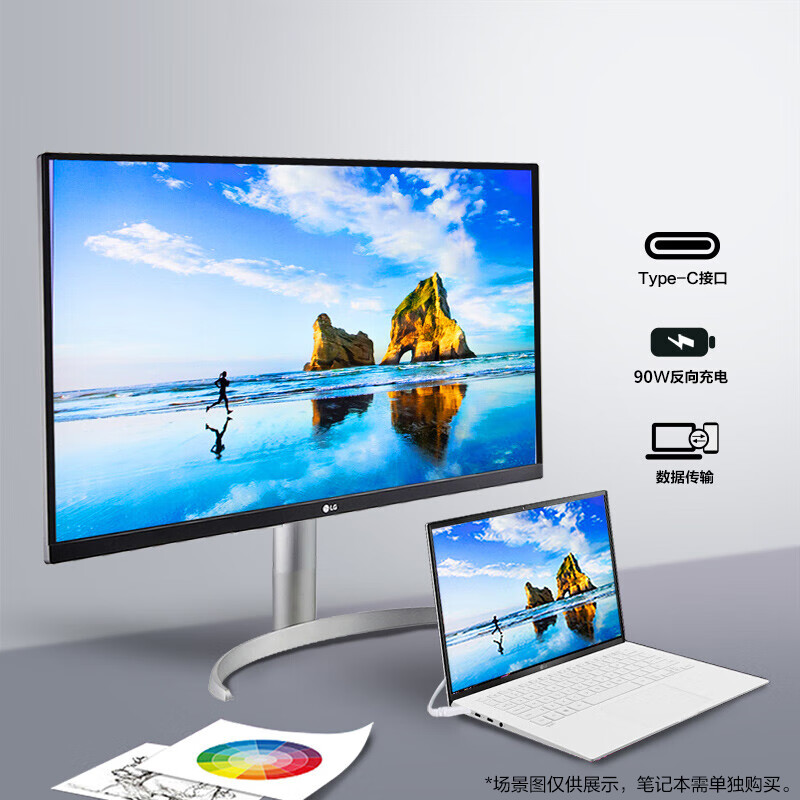 LG 27英寸 4K HDR400 IPS Type-C 90W反向充电 满血版 硬件校准 内置音箱显示器 适用PS5 27UP850N