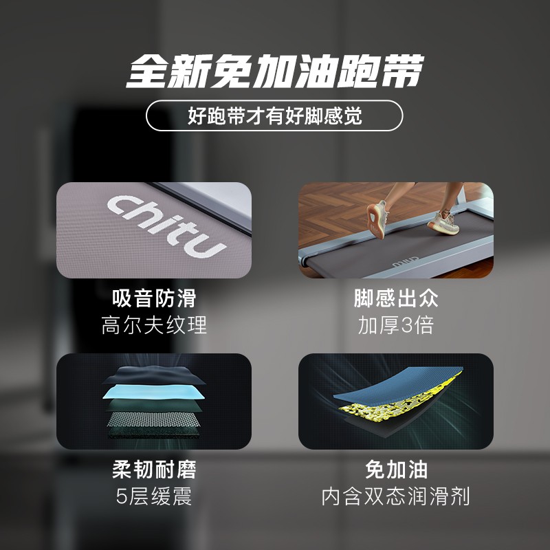 赤兔跑步机靠谱吗？体验一说真实感受-图片6