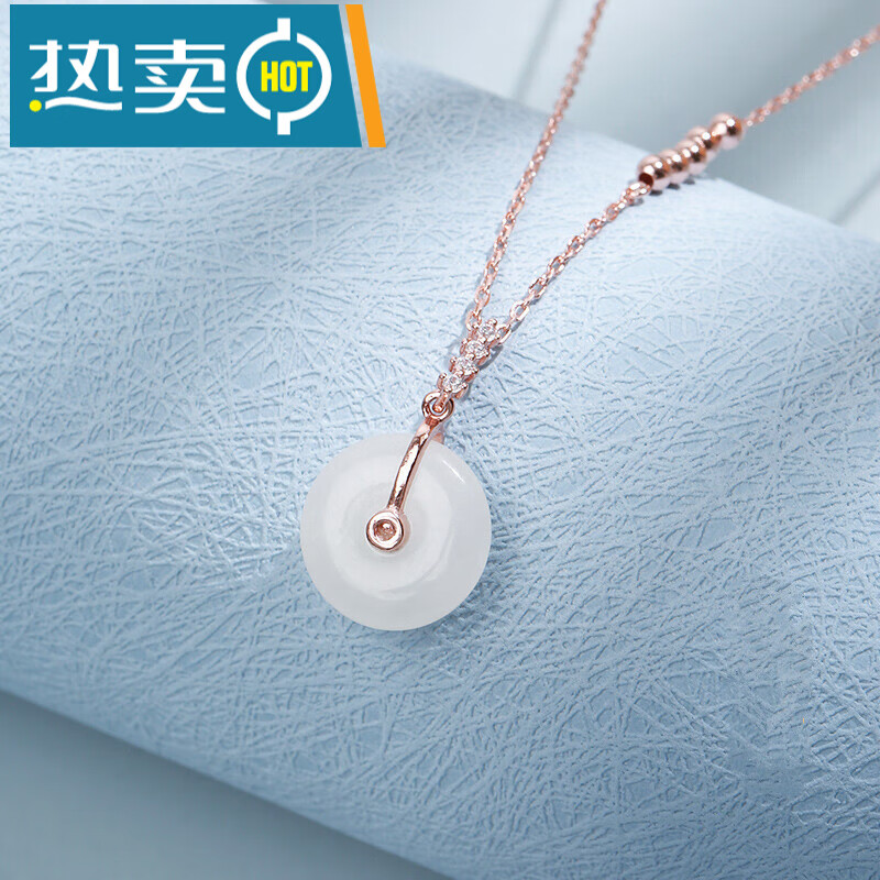《云南瑞丽》 伊人意 和田玉白玉时尚平安扣吊坠设计感项链妈妈女友