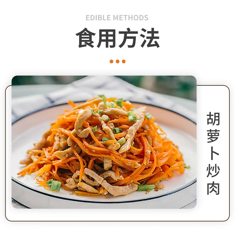 佑嘉木（BlessedWood）鲜现挖现发带泥胡萝卜农家自种蔬菜水果沙地红萝卜 净重8.5-9斤精选装