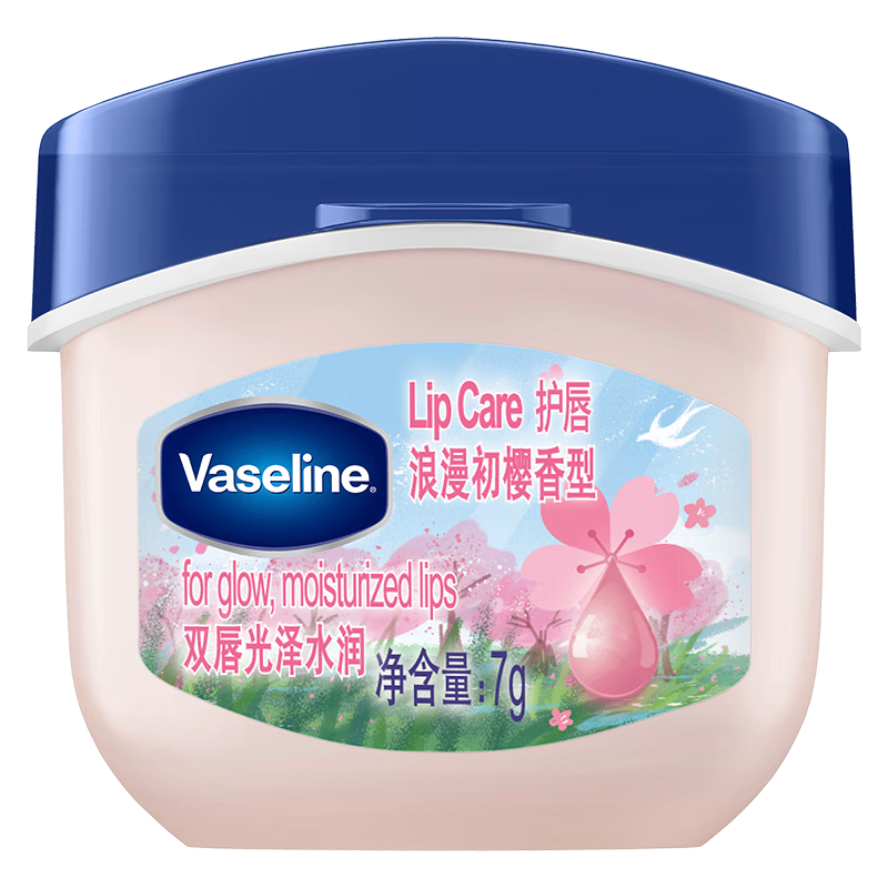 Vaseline 凡士林 润唇膏7g浪漫樱花