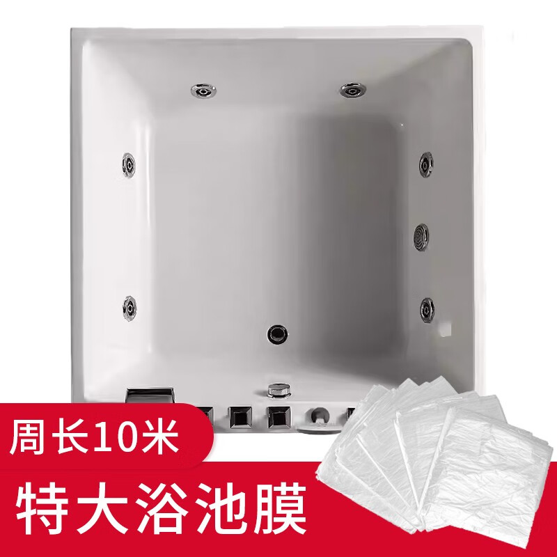 厚新溫泉泡池一次性袋私湯浴缸套超大加厚雙人泡澡袋浴盆膜私湯浴缸套 10個