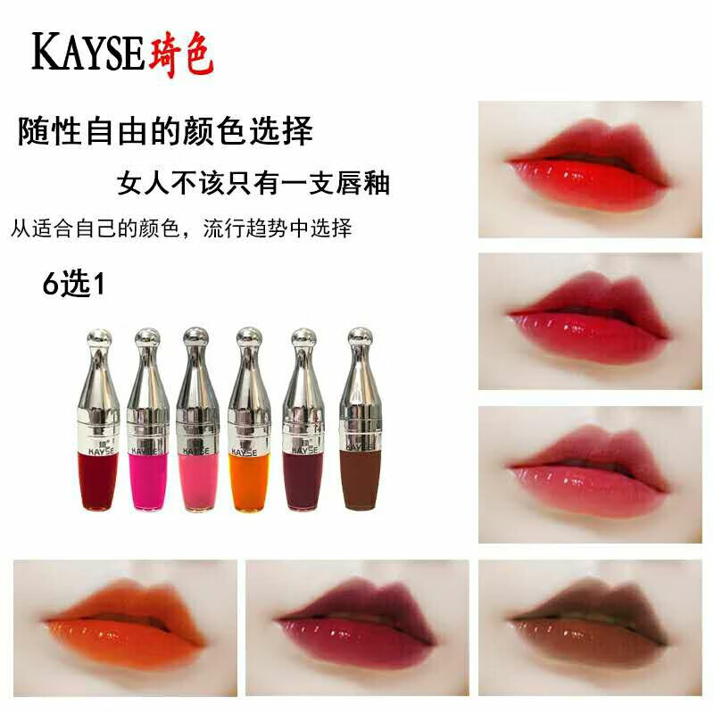 琦色琦色摇摇乐气垫唇釉7g 滋润 1号色夜玫瑰 7g