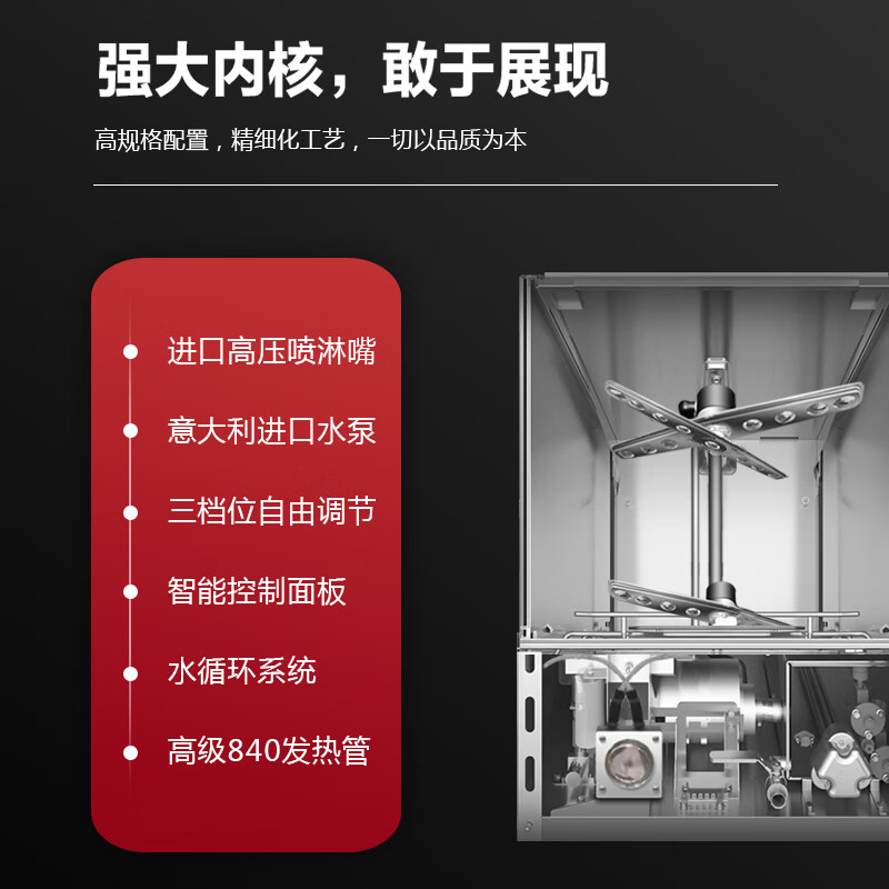 ZHIO台下式洗碗机商用洗碗机怎么样？有何优势？本文告诉你答案-图片2