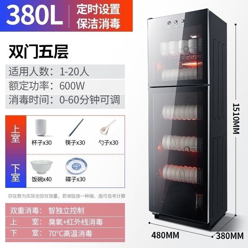 金正消毒柜家用高温消毒碗柜饭店餐具不锈钢双门厨房立式大容量 豪华
