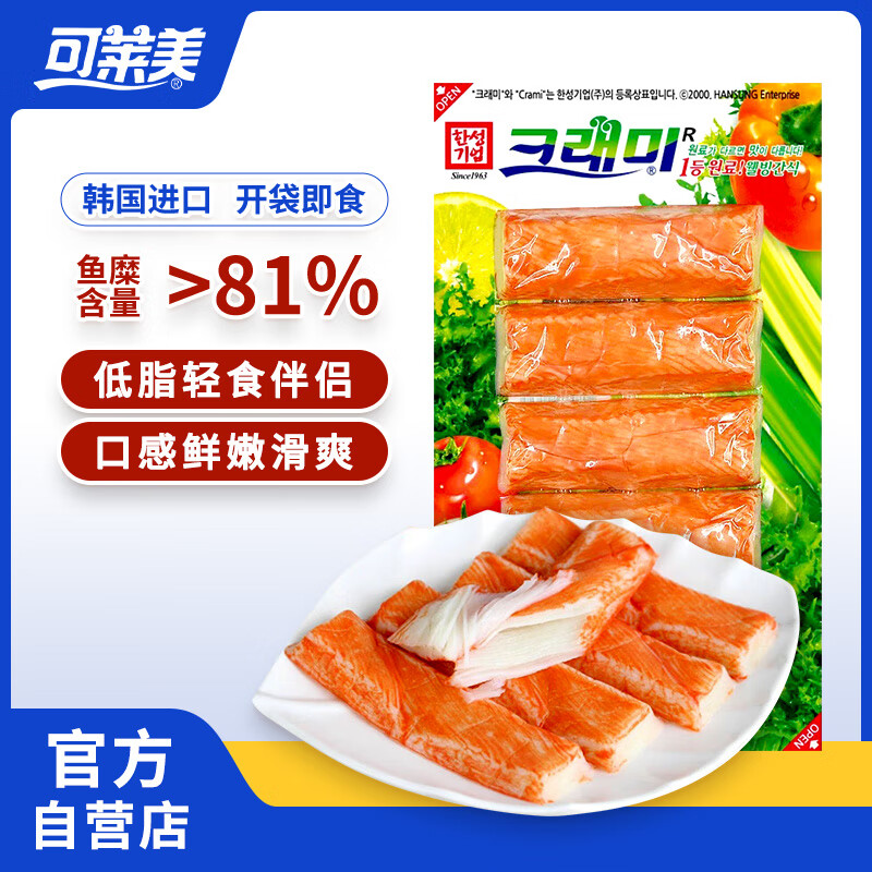 ��������˺з������������������ͻ����֬��ʳ��˾90g 9.9Ԫ