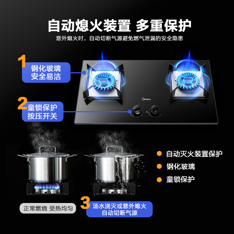 美的（Midea）燃气灶天然气双灶家用5.0KW大火力天然气灶Q218B煤气灶双灶台嵌两用灶具双眼灶 一级能效/可调节开孔 （天然气）