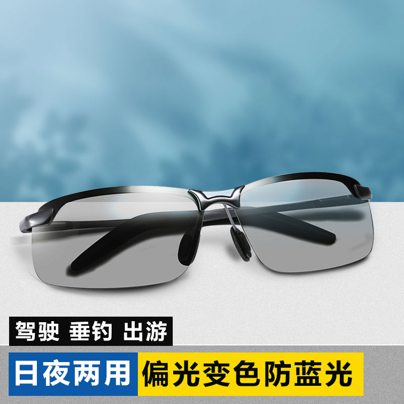 网友剖析博利良品防蓝光变色太阳镜司机护目镜性价比高吗，质量评测揭秘