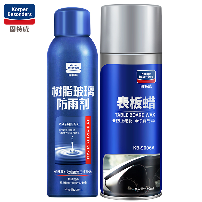 防雾剂/驱水剂的价格走势分析与品牌推荐|查防雾剂驱水剂京东历史价格