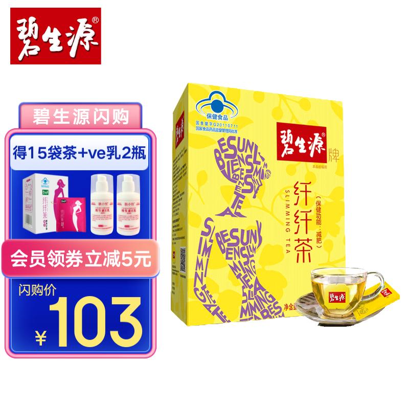 抢购限时,价格下跌!超值好物马上带走!
