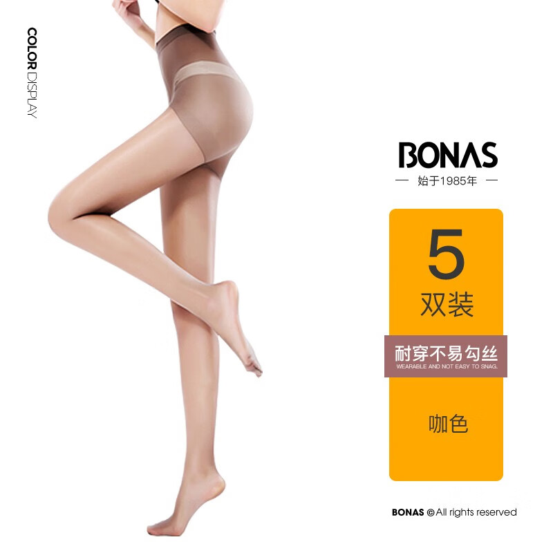 ڲ˹BONAS˿Ůļ˿ɢ 5˫װ 5˫-ɫ ӵ15D80-13539.9Ԫ