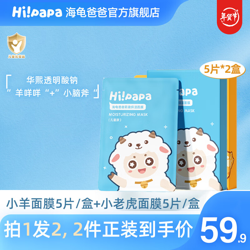 婴童护肤历史价格和最高价|婴童护肤价格走势图