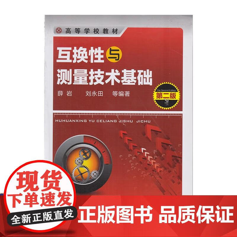 二 手车购买省心9步法 韩东 VIN鉴定 价格 过户 交易渠道 交通违法查询 牌照真伪