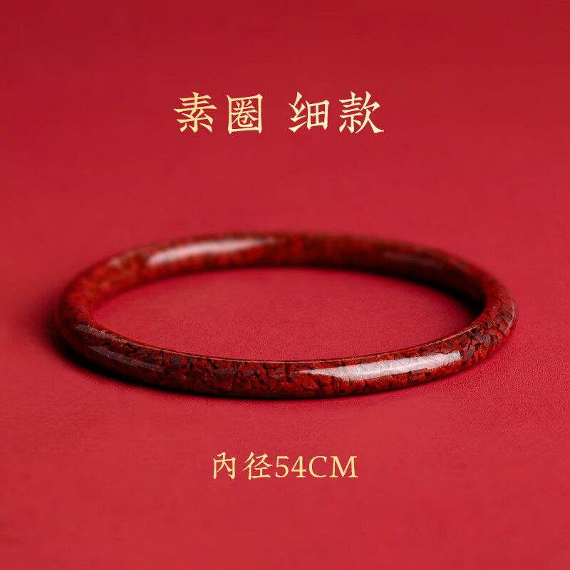 手镯女原矿透光晶体砂本命年护身符叮当镯子转运手环 晶体砂细素圈(手